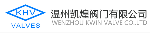 Wenzhou Kwin Valve Co., Ltd. 
